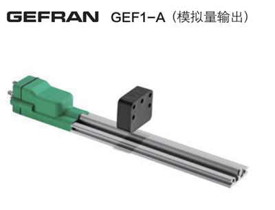 杰弗倫GEFRAN/GEF1-A位移傳感器